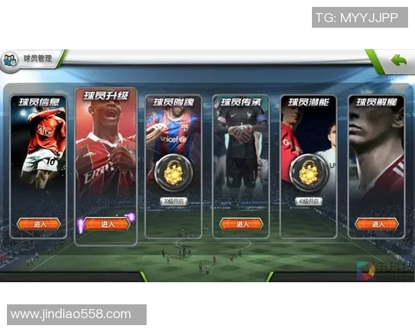 如何领取足球明星的丰厚奖励和福利详解